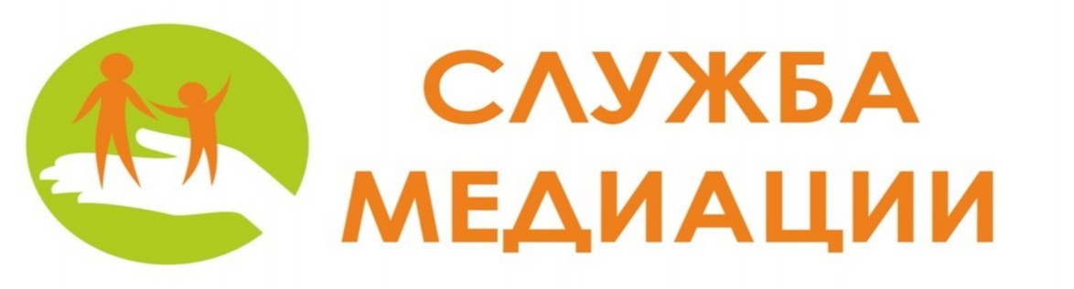 Помощь в трудной ситуации.